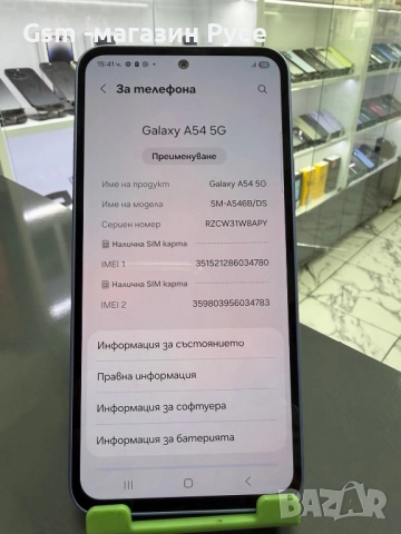 Samsung Galaxy A54 5G 256GB 8RAM, снимка 2 - Samsung - 52631856