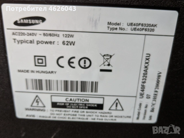 SAMSUNG UE40F6320AK-BN41-01958B-BN44-00622B-BN41-02069 , снимка 9 - Части и Платки - 53037261