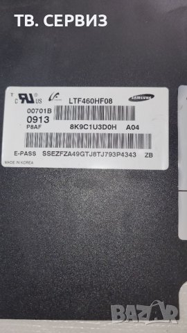 TV SAMSUNG UE46B6000VW, снимка 2 - Части и Платки - 40864968