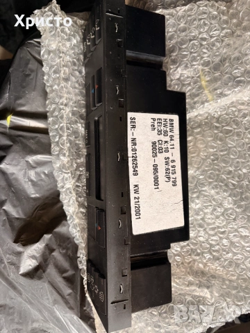 Панел за управление на климатроника - БМВ Е39, снимка 2 - Части - 54231714