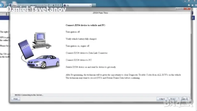 VCX Diag Nano за GM programming, снимка 4 - Аксесоари и консумативи - 55769332