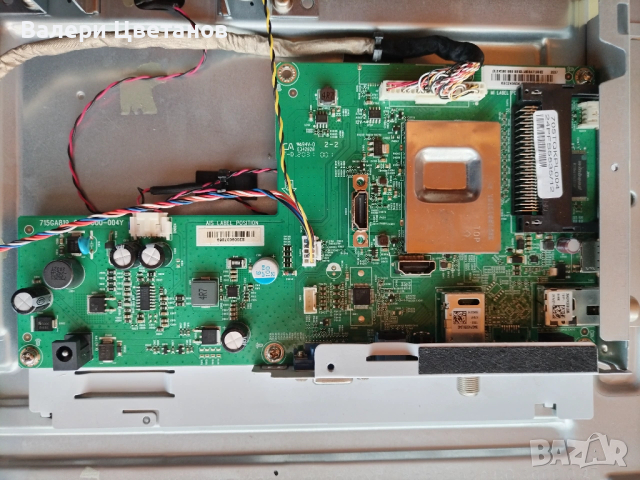 PHILIPS 24PFS5535/12 части  715GA819-C0C-000-004Y ,LBM238M0501-DU-2(HF)(0) ,ADAPTER ,715G9740-K01-00, снимка 3 - Телевизори - 53343843