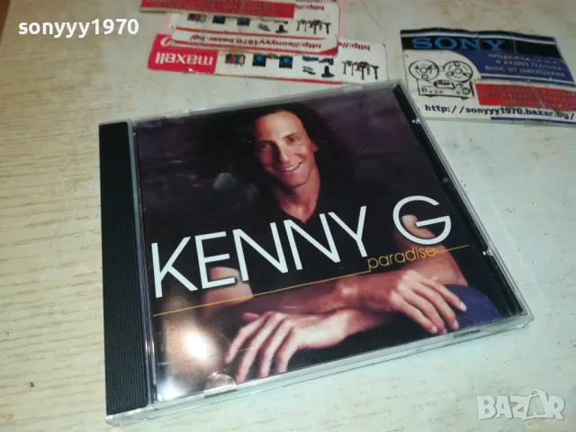 kenny g cd-идеален диск 2612241452, снимка 6 - CD дискове - 48463399