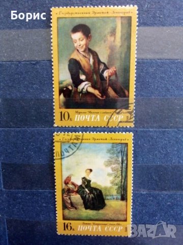 СССР - изкуство, снимка 3 - Филателия - 37390102
