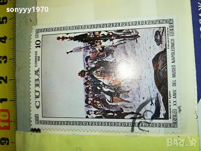 SOLD//ПОРЪЧАНА-МАРКА 12 CUBA-НАПОЛЕОН 1403231711, снимка 2 - Филателия - 39999435