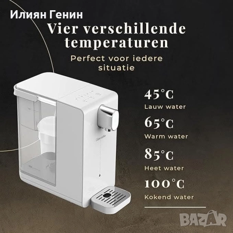 Диспенсър за топла вода Glacielle , снимка 7 - Кани - 52183947