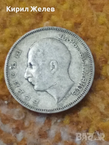 Сребърна монета 20 лева 1930 година 36975, снимка 6 - Нумизматика и бонистика - 52314284