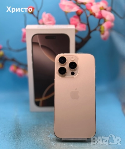 ГАРАНЦИОНЕН!!! Apple iPhone 16 Pro, 128GB, 5G, Desert Titanium + подарък адаптер с гръбче, снимка 6 - Apple iPhone - 52917327