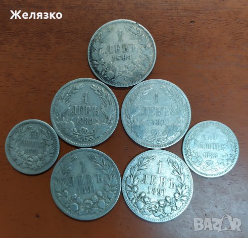 ЛОТ Сребърни монети