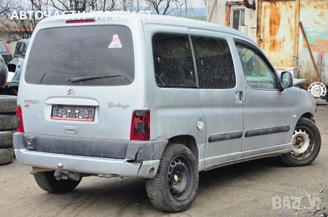 Ситроен Берлинго 1.6 110кс на части Citroen Berlingo 1.6i 110ks na chasti , снимка 4 - Автомобили и джипове - 53965102