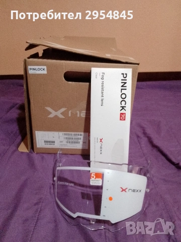 Мото каска , снимка 6 - Други спортове - 54355385