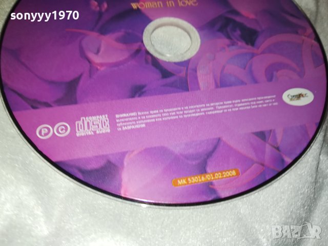 SILVIA NEW CD 0609231037, снимка 5 - CD дискове - 42096336