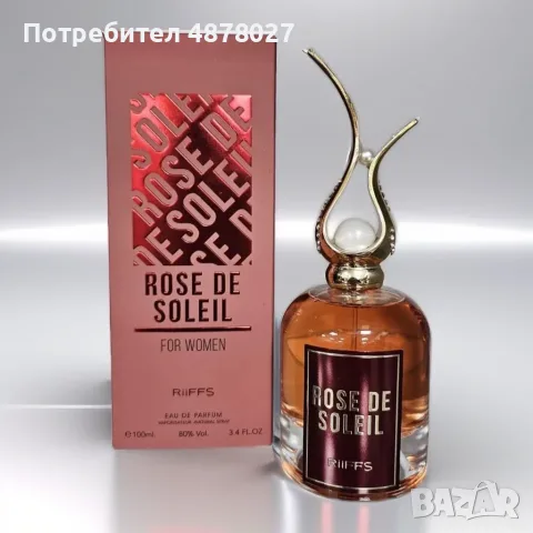 Оригинален Арабски дамски парфюм Rose De Soleil For Women RiiFFS Eau De Parfum 100ml HIT с красива о, снимка 2 - Дамски парфюми - 56184667