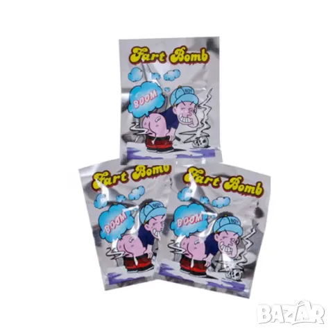 Пърдящи пакетчета