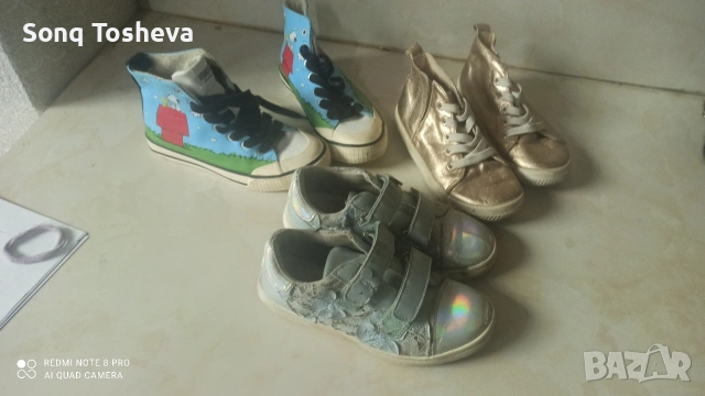 кецове 28 номер 