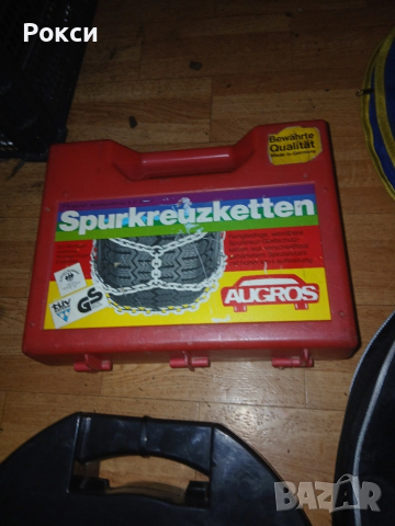 Нови оргинални вериги за сняг, снимка 10 - Аксесоари и консумативи - 51921305