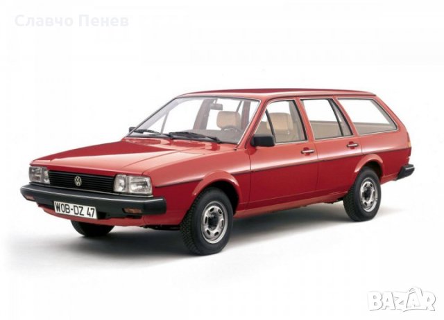 Ретро броня предна Passat/Variant/Santana Europe 1980-84, снимка 5 - Части - 37218390