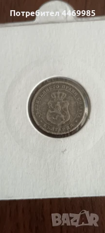 Цял лот монети 1888 г. - България, снимка 2 - Нумизматика и бонистика - 51110669