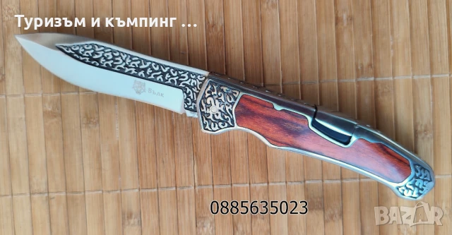 Сгъваем нож 3154, снимка 8 - Ножове - 51233288