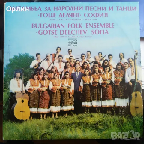 Грамофонни плочи - народна музика 3, снимка 11 - Грамофонни плочи - 49664947