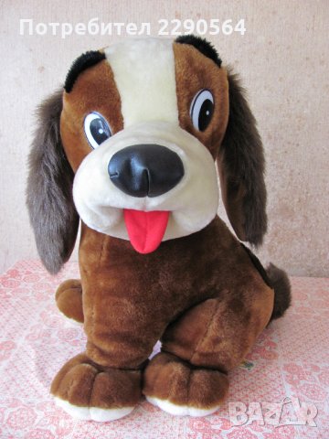 Плюшено куче - голямо - 48 см