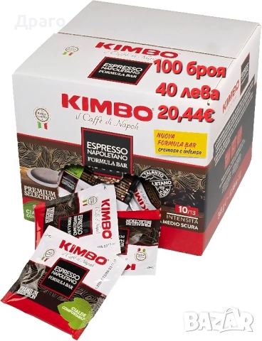 Кафе дози Mokalba Miscela Intensa внос от Италия, снимка 15 - Други услуги - 51503284