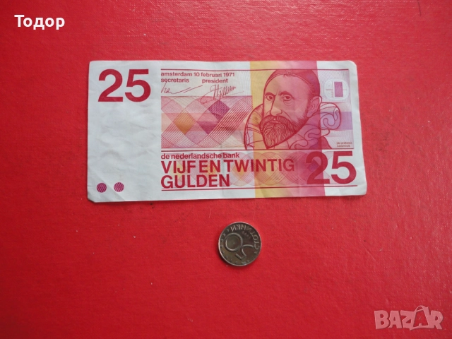 25 Гулден 1971 Холандия Нидерландия гулден 3