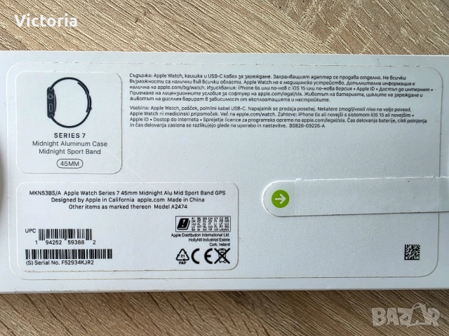 Оригинален часовник Apple Watch series 7 45mm, батерията-100%, снимка 8 - Смарт гривни - 47904445