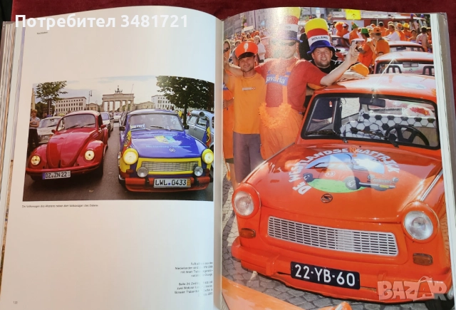 Трабант - голяма енциклопедия / Trabbi. Die Legende Lebt, снимка 17 - Енциклопедии, справочници - 52909963