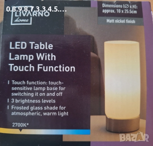 Led настолна лампа със сензорна функция, снимка 2 - Лед осветление - 52704613