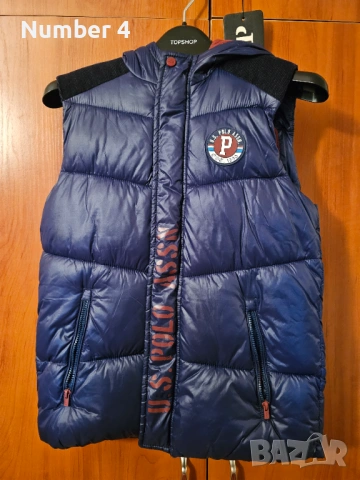 Детска грейка U.S. Polo