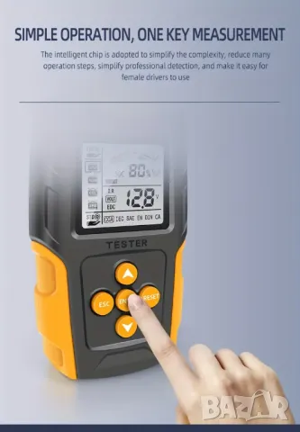 Професионален тестер за акумулатор и алтернатор, снимка 4 - Аксесоари и консумативи - 48836500