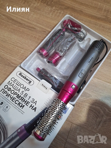 Сешоар маша 5 в 1 Rosberg , снимка 2 - Сешоари - 53896038