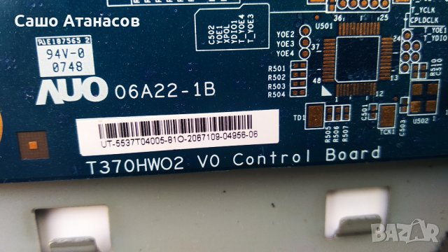 GRUNDIG Vision 7 37-7851 T с проблемна матрица ,3BS0182814GP ,GRUNDIG ELK.XZZ190R-5 ,T370HW02 V0, снимка 13 - Части и Платки - 37510355