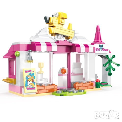 Конструктор Магазин домашни любимци 244 части, снимка 5 - Конструктори - 52887604