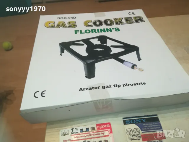 GAS COOKER-ОГНИЩЕ ГОЛЯМО 40СМ 1010240937