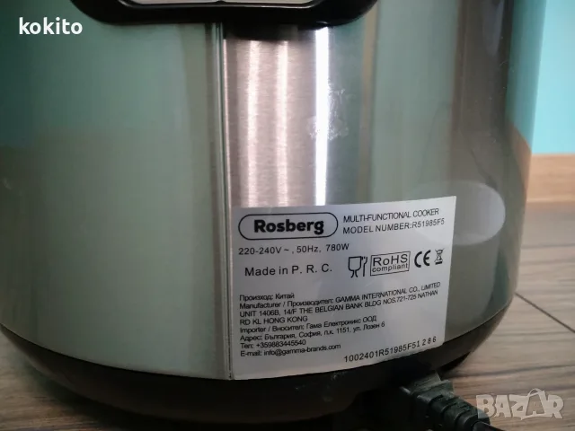 Мултикукър с 31 програми Rosberg R51985F5, снимка 5 - Мултикукъри - 56443881