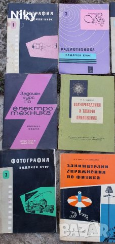 Техническа литература и др., снимка 2 - Специализирана литература - 39151759