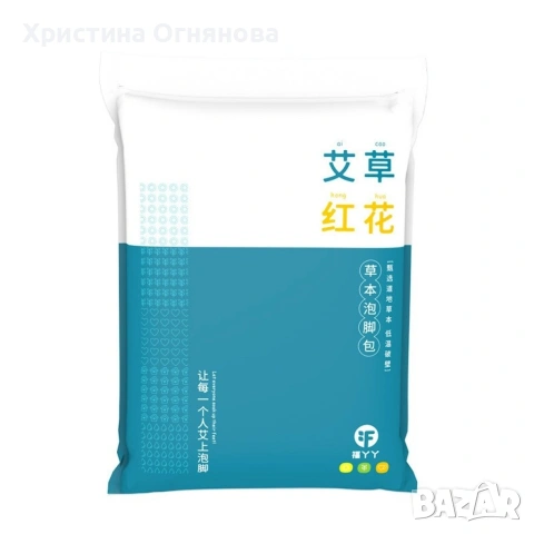 Торбички за крака с билкови екстракти - HZS618, снимка 6 - Козметика за тяло - 53993624