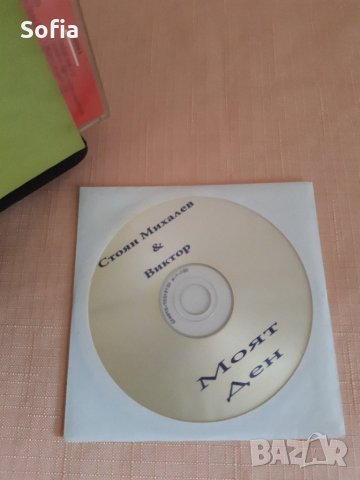 Стойка и аудио касети/ДВД-та и СД БЪЛГАРСКА музика 85г и /ГЛОБУЛ/МТЕЛ,ТРуд,24часа и Стандарт издания, снимка 6 - Аудио касети - 34032329
