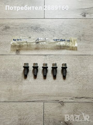 Оригинални болтове за резервна джанта за Mercedes., снимка 7 - Аксесоари и консумативи - 39494105