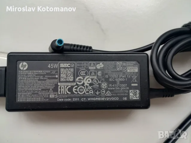 HP адаптор с кабел комплект 45W