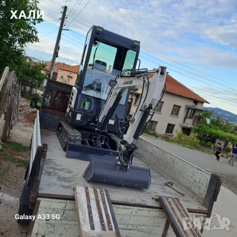 Продавам Сачосвал тристанка и Багерче