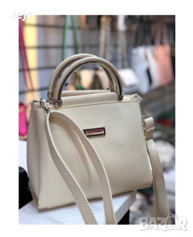 Дамска елегантна чанта с допълнителна дълга дръжка в различни цветове, снимка 4 - Чанти - 44464333