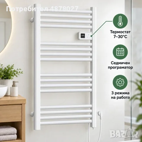 Електрически радиатор за баня 500W с термостат, дисплей, таймер и 16 нагревателни тръби, IP24, снимка 5 - Радиатори - 56176235