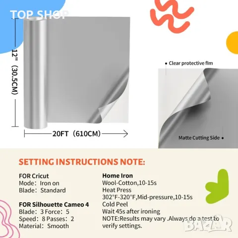 JAVIGA HTV винил за текстил, ролка 30 см х 3,5 м, метално сребрист цвят, снимка 3 - Пана - 49566645