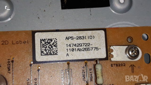 Sony kdl-32bx320 на части, снимка 9 - Телевизори - 38800705