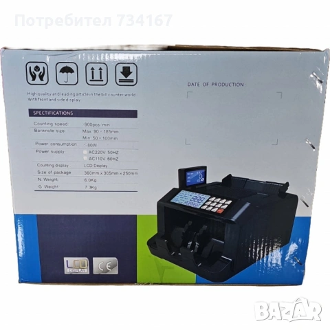 Машина за броене на пари, банкноти – Бързина, точност и сигурност, снимка 5 - Други машини и части - 53145420