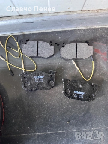 Накладки предни за  CITROEN BX 