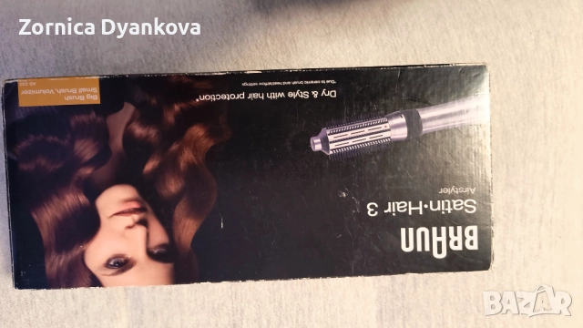 Сешоар за къдрене и изправяне 